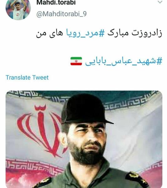 عکس نوشته سالگرد شهادت شهید بابایی