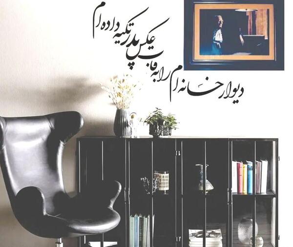 عکس نوشته زیبا برای بابا