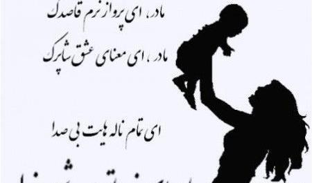 عکس نوشته دوست دارم بابا جونم