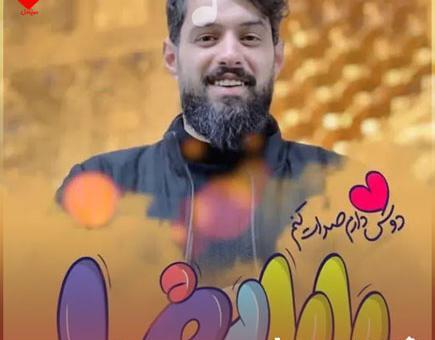 عکس نوشته بابایی خیلی دوست دارم