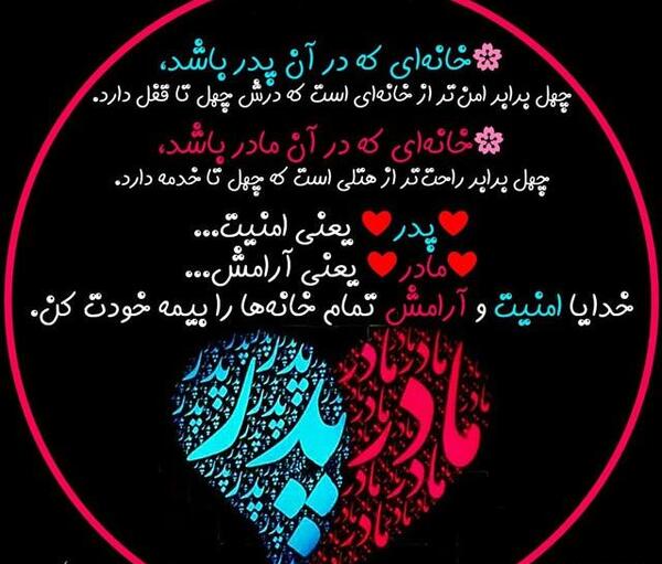عکس نوشته بابایی خیلی دوست دارم