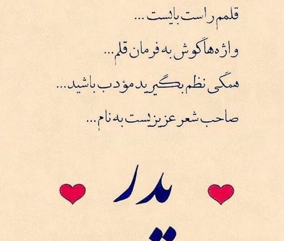 عکس نوشته تولد بابا جونم