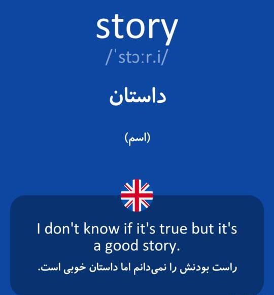 عکس نوشته بابایی به انگلیسی