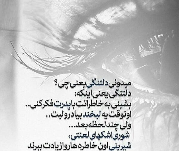 عکس نوشته بابام