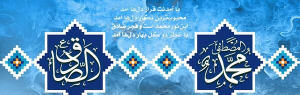 عکس نوشته محمد و بهار