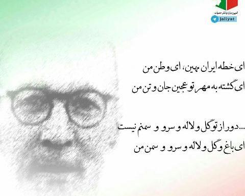 عکس نوشته محمد و بهار