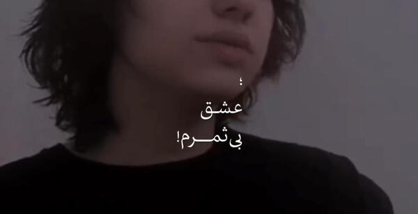 عکس نوشته آشنای من من غریبم بی تو