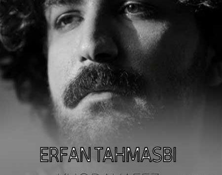 عکس نوشته آشنای من من غریبم بی تو