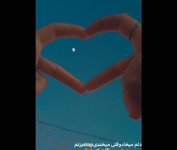 عکس نوشته سالگرد آشناییمون مبارک
