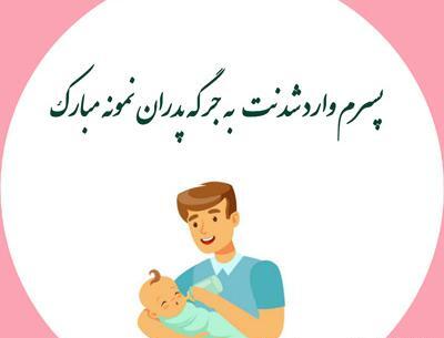 عکس نوشته آیهان جان تولدت مبارک