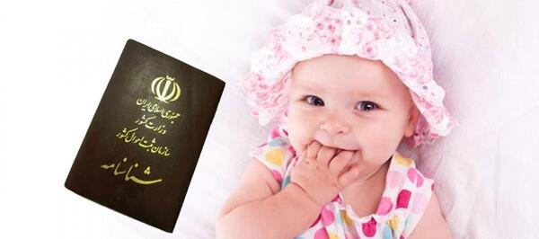 عکس نوشته اسم آیهان