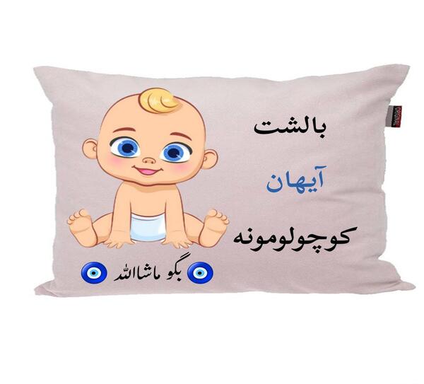 عکس نوشته اسم آیهان