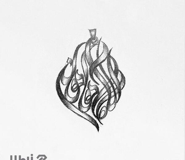 عکس نوشته اسم آیهان