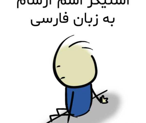 عکس نوشته اسم آرشام
