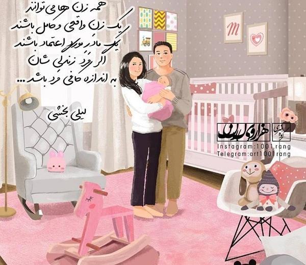 عکس نوشته ی زن زندگی آزادی