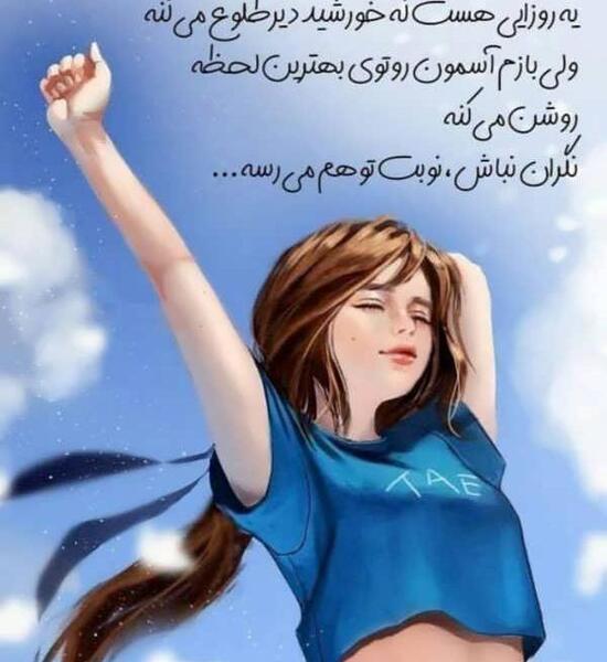 عکس نوشته ی زن زندگی آزادی