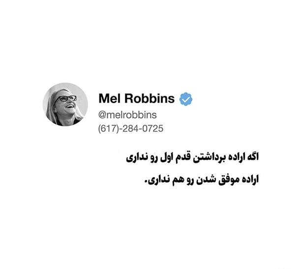 عکس نوشته اراده