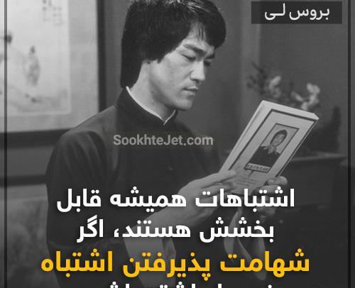 عکس نوشته اراده قوی