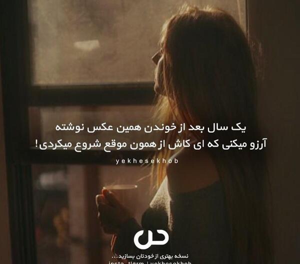 عکس نوشته اراده قوی