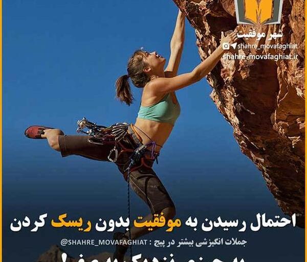 عکس نوشته اراده قوی