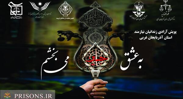 عکس نوشته ارادت به امام حسین