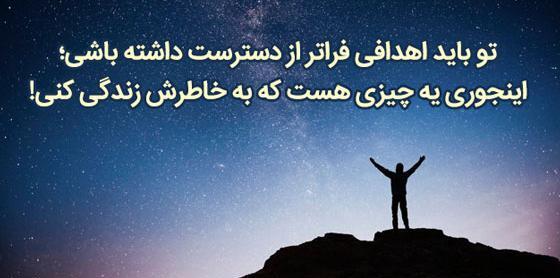 عکس نوشته اراده و پشتکار