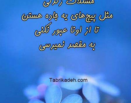 عکس نوشته اراده و پشتکار