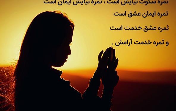 عکس نوشته اراده و پشتکار