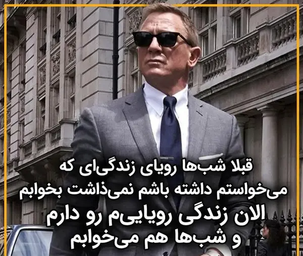 عکس نوشته اراده و پشتکار