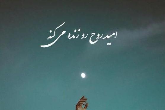 عکس نوشته ی آرزوهای خوب