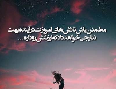 عکس نوشته ی آرزوهای خوب