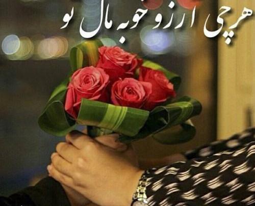 عکس نوشته های شب آرزوها