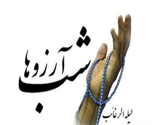 عکس نوشته های شب آرزوها