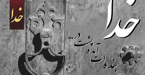 عکس نوشته های شب آرزوها