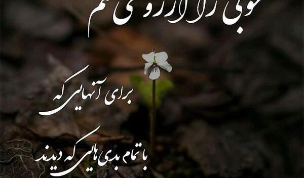 عکس نوشته زیبا برای شب آرزوها