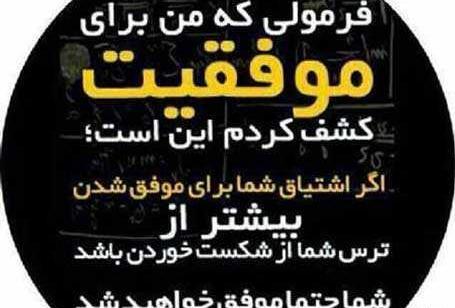 عکس نوشته رسیدن به آرزو