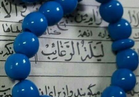 عکس نوشته در مورد شب ارزوها
