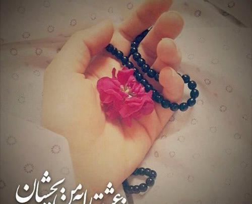 عکس نوشته در مورد شب ارزوها