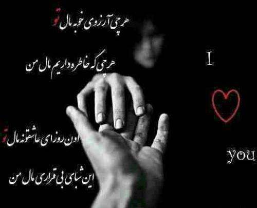 عکس نوشته ارزوی خوب برای عزیزان