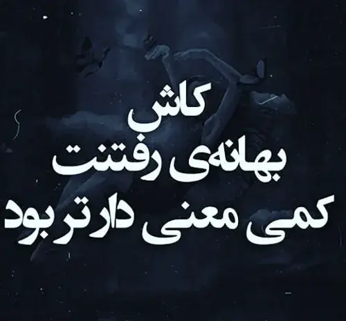 عکس نوشته برات آرزوی خوشبختی میکنم