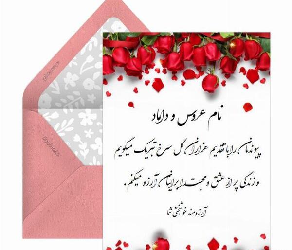 عکس نوشته برات آرزوی خوشبختی میکنم