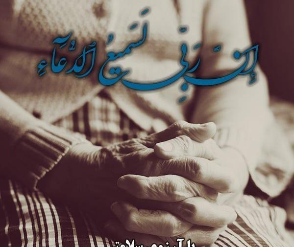 عکس نوشته ارزوی حال خوب