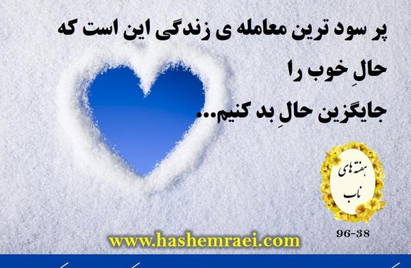 عکس نوشته ارزوی حال خوب