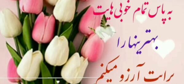 عکس نوشته تولدت مبارک با آرزوی بهترین ها