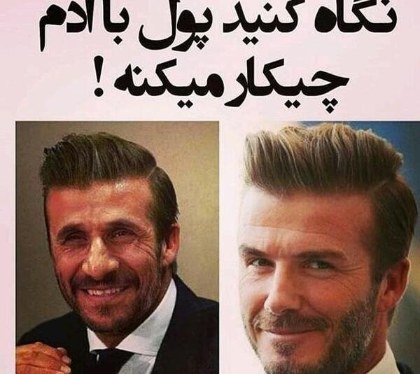 عکس نوشته ارزوهام حبس ابد خورد
