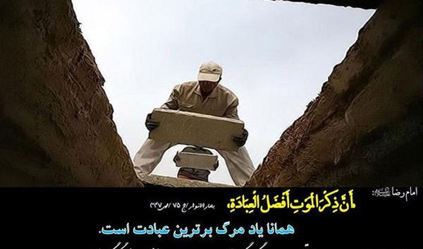 عکس نوشته ارزوهام حبس ابد خورد