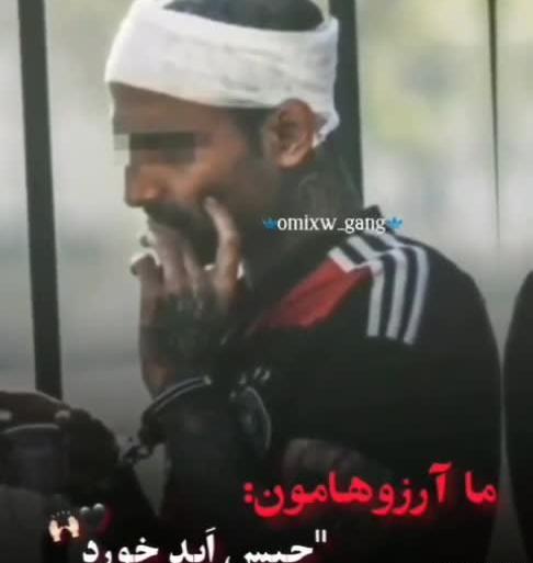 عکس نوشته ارزوهام حبس ابد خورد