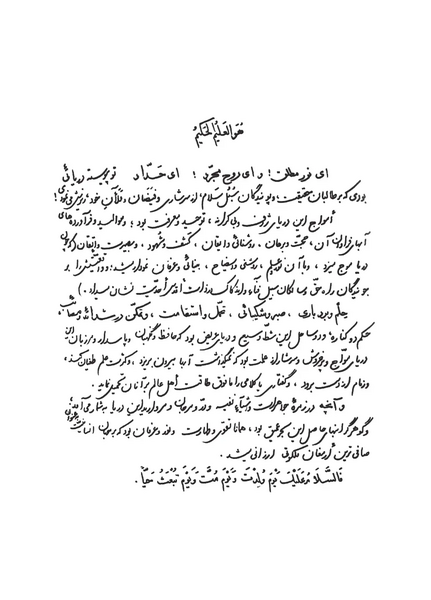 عکس نوشته ارزوهام حبس ابد خورد