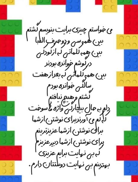 عکس نوشته خداحافظ تموم آرزوهام