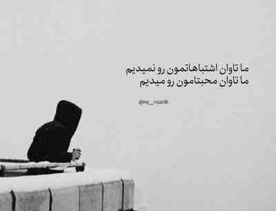 عکس نوشته خداحافظ تموم آرزوهام